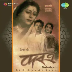 Debatra image