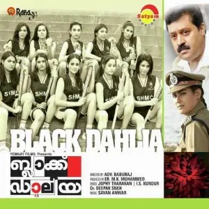 Black Daliya image