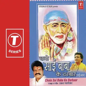 Chalo Sai Ke Darbaar image