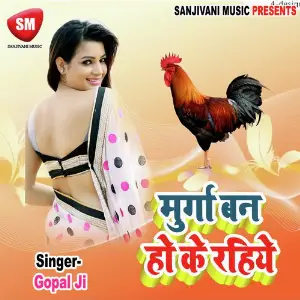 Murga Ban Ho Ke Rahihe image