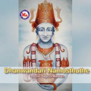 Dhanwandari Namosthuthe image