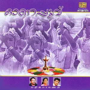 Onam image