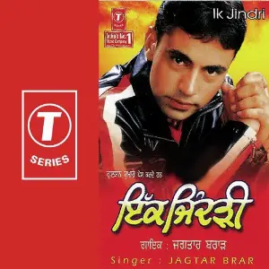 Ik Jindri image