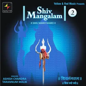 Shiv Mangalam 2 image