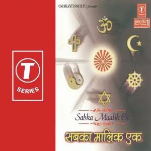Sabka Maalik Ek image