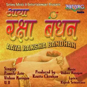Aaya Raksha Bandhan image