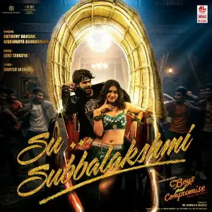 Su Subblakshmi (From Boys Never Compromise) image