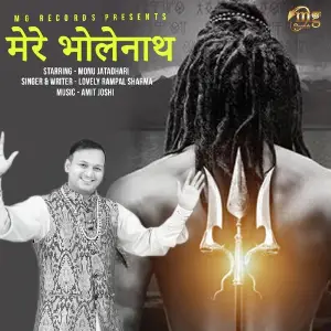 Rooba Roo Lovely Rampal Sharma