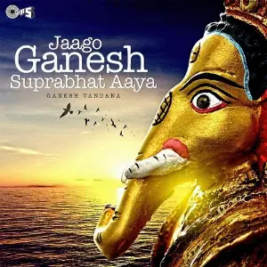 Jaago Ganesh Shubhprabhat Aaya image