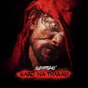 Karo Na Thakaye image