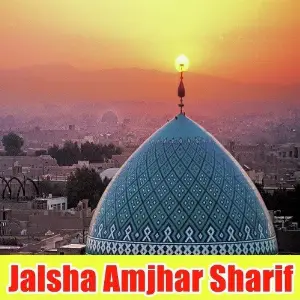 Jalsha Amjhar Sharif image