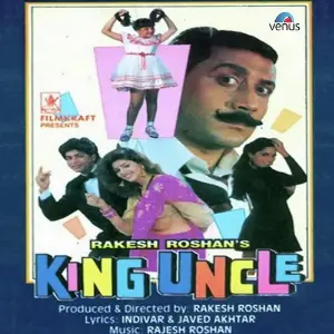 King Uncle image