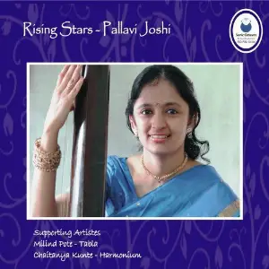 Rising Stars - Pallavi Joshi image