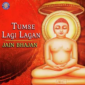 Parshvanath Stuti - Tumse Lagi Lagan image