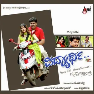 Vidyarthi image