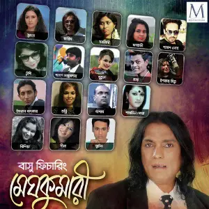 Megh Kumari image