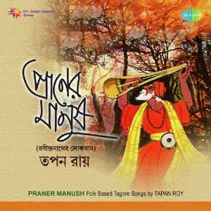 Praner Manush Rabi Bauler Gaan-Tapan Roy image