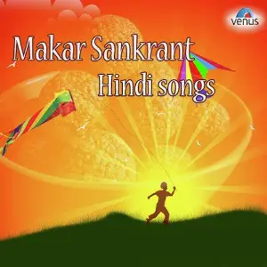 Makar Sankranti (Hindi) image