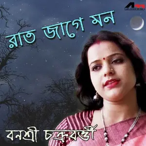 Raat Jage Mon image