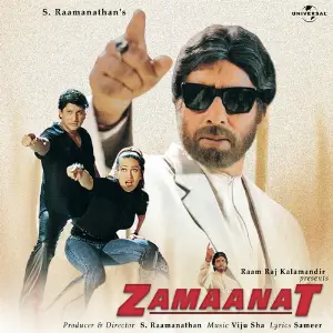 Zamaanat image