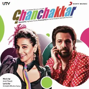 Ghanchakkar image