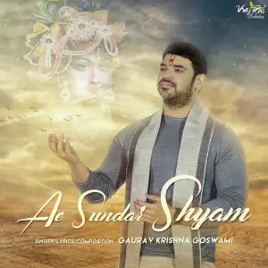 Main Hoon Sharan Mein Teri Gaurav Krishna Goswami