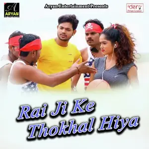 Rai Ji Ke Thokhal Hiya image
