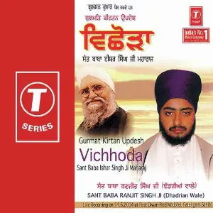Gurmat Kirtan Updesh Vichhoda Sant Baba Ishar Singh Ji Maharaj image