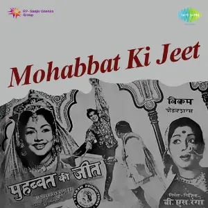 Mohabbat Ki Jeet image