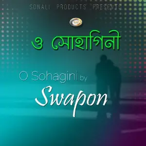 O Sohagini image