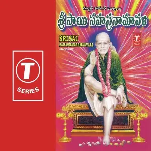 Sri Sai Sahasranaamaavali image