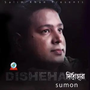 Dishehara image