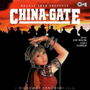 China - Gate image