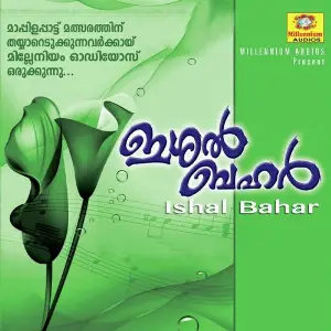 Eshal Bahar image