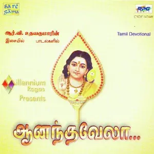Aanandha Vela - Murugan Devotional Songs. image
