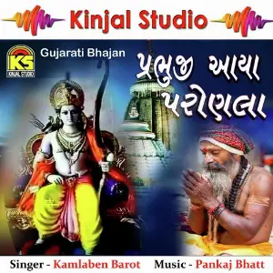 Prabhuji Aaya Paronala image