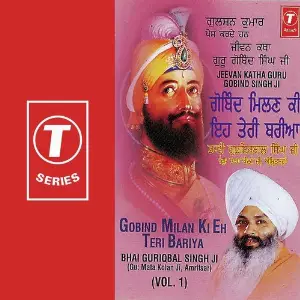 Gobind Milan Ki Eh Teri Bariya (Vol. 1) image