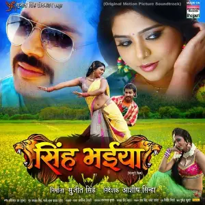 Singh Bhaiya (Original Motion Pictures Soundtrack) image