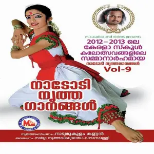 Nadodi Nrithaganagal Vol 9 image