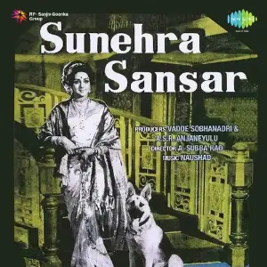 Sunehra Sansar image