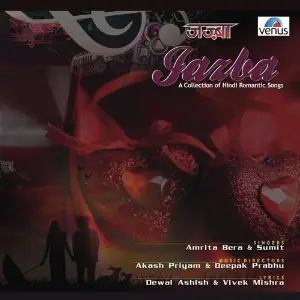 Jazba image