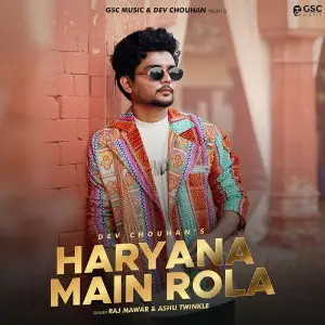 Haryana Main Rola (feat. Dev Chouhan) image