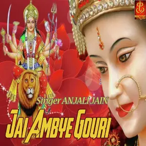 Ram Bhajo Anjali Jain