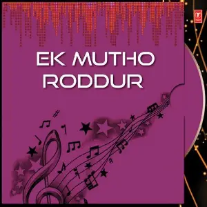 Ek Mutho Roddur image
