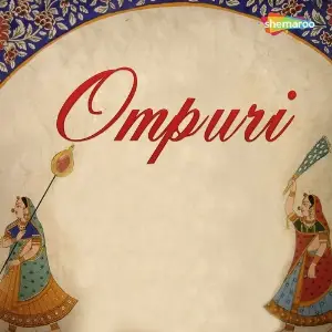 Ompuri image