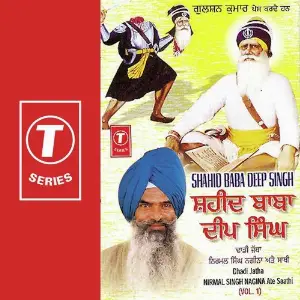 Shahid Baba Deep Singh (Vol. 1) image