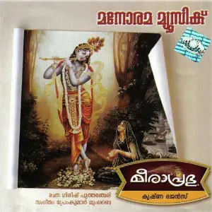 Meera Prabhu image