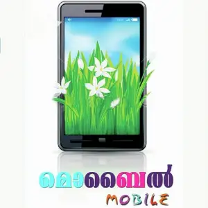 Mobile image