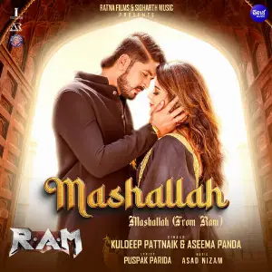 Mashallah (From Ram) image