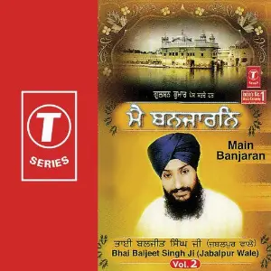 Main Banjaran (Vol. 2) image